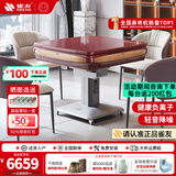 雀友（TREYO） 麻将机S200全自动麻将桌家用轻音电动棋牌桌四口折叠款收纳机麻 珠光紫红电折五件套带盖【椅子需月底陆续发货】