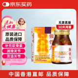  Thaikal强骨力胶囊 泰国进口氨糖辅酶q10风湿骨痛骨质增生关节炎疼中老年维骨力软骨素100粒