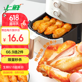 上鲜 奥尔良鸡翅 2斤 (翅中1斤+翅根1斤)冷冻 烤翅炸翅清真食品