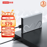联想（Lenovo）小新1TB 移动硬盘L6 USB3.2Gen1 2.5英寸机械硬盘笔记本电脑外接文件照片备份外置存储
