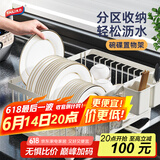太力沥水碗架篮厨房用具置物架餐具碗碟盘筷子台面水槽汲水架