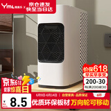 雅美乐电脑主机托架带滑轮可移动机箱底座机箱托家用办公主机架电脑托盘