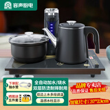 容声全自动上水电热水壶家用办公烧水煮茶一体机茶台烧水壶一体恒温保温泡茶壶自动上水一体茶具套装 0.8L 清洁款|尺寸37*23温感水柱灯定量加水