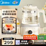 美的（Midea）全玻璃恒温水壶 恒温壶婴儿冲奶 烧水壶电热水壶调奶器养生壶1.5L