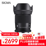 适马（SIGMA）23mm F1.4 DC DN｜Contemporary 半画幅 大光圈定焦镜头 微单人像直播（佳能RF卡口）