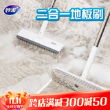 妙洁地板刷浴室厕所瓷砖清洁刷具 可刮水多功能清洁刷子