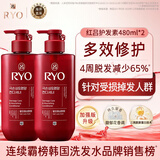 吕（Ryo）红吕护发素480ml*2 滋养柔顺修复染烫受损干枯发毛躁