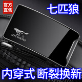 七匹狼皮带男真皮自动扣内穿式男士腰带牛皮纯内扣裤带圣诞礼物送老公 镜面内穿礼盒款