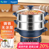 美菱（MeiLing）电炒锅多功能电蒸锅家用大容量铸铁电炒锅一体炒菜电热锅煮火锅 升级加厚款【双304笼】 32CM