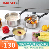 凌丰凌丰（LINKFAIR）奶锅宝宝辅食锅小泡面锅热奶锅煤气炉电磁炉适用 奶锅 18cm