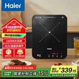 海尔（Haier）超薄电磁炉 2200W大功率猛火爆炒微晶耐用无缝面板11档火力纤薄电磁灶HIC-K22T1B