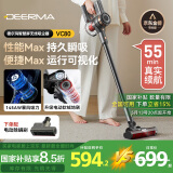 德尔玛（Deerma）无线吸尘器VC80手持家用立式吸尘器 55分钟续航 家庭宠物吸毛 一键拆卸可视化尘杯 