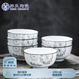 苏氏陶瓷米饭碗 蒲公英简约家用陶瓷碗5英寸6只装套装餐具