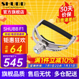 SHUBB夏伯变调夹C1/S1/F1民谣吉他电吉他夹弦器配件金属变调音移调夹子 F1镜面高亮光（民谣/电吉他款）