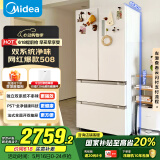 美的（Midea）508升法式多门四开门一级能效双系统双循环除菌净味国家补贴20%家用冰箱大容量BCD-508WTPZM(E)白