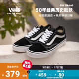 VANS范斯官方 经典款Old Skool黑色复古街头男女鞋板鞋低帮 黑色 37