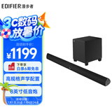 漫步者（EDIFIER）B7 专业电视音响 家庭影院 无线蓝牙回音壁 黑色