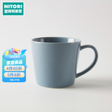 NITORI宜得利家居 办公室咖啡杯高颜值简约喝水杯子陶瓷锥形马克杯 蓝色
