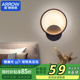 ARROW箭牌照明 壁灯LED床头灯现代简约卧室过道楼梯灯具JP1XD0201269