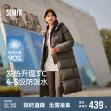 森马（Semir）90%鸭绒羽绒服女长款宽松显瘦冬季轻暖连帽外套防水109724113001
