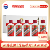 茅台（MOUTAI） 飞天 酱香型白酒 53度 50ml *5 白色条盒装