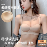 多情猫半杯内衣女调整型聚拢收副乳防下垂无钢圈秋冬无痕性感文胸罩套装 （多人加购）裸肤色【单件】 M （34AB杯/90-105斤【厚1.8cm】