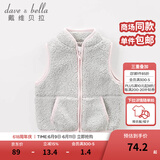 戴维贝拉（DAVE＆BELLA）秋装儿童马甲男童秋季女童春秋婴儿背心秋冬幼儿坎肩中大童马夹 灰色 80(24M（建议身高73-80cm）)