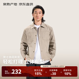 ABOUT MYTH【常熟产地】25新款休闲翻领夹克百搭通勤运动秋季保暖男士外套 豆绿色 2XL (185)