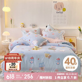 多喜爱床上四件套 全棉被套床单四件套 床品套件 荷叶边款203*229cm