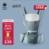 babycare腰凳宝宝婴儿背带减震前后抱式抱娃神器 四季通用款  菲戈蓝