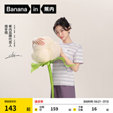 蕉内（Bananain）王一博同款305H纯棉睡衣男女士100%棉情侣家居服短袖短裤套装夏季 【周冬雨同款】粉紫横条纹 S