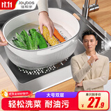 佳帮手沥水篮洗菜篮子双层洗水果篮厨房洗菜盆水果盘 大号