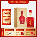 湘窖酒·红钻大金奖 浓酱兼香型白酒 湖南名酒 商务宴请/送礼之选 50.8度 500mL 1瓶 【礼盒装】 荣获国际大金奖