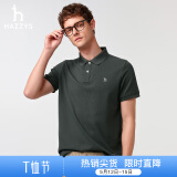 哈吉斯（HAZZYS）男装 夏季款上衣轻商务通勤多色百搭短袖POLO衫男ASTZE0BBX26 深灰色CC L (175/96A 48)
