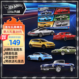 风火轮（HOT WHEELS）男孩玩具小车生日礼物-风火轮欧洲豪车系列六件套JBY79