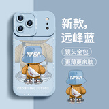 奶小鸭（NEYAA）适用苹果17pro手机壳 iphone17pro保护套镜头全包硅胶防摔超薄创意卡通简约网红软壳男女款 远峰蓝