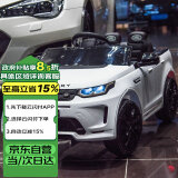 乐威普路虎授权儿童电动车遥控四轮越野汽车小孩宝宝礼物玩具车可坐人