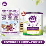 a2奶粉 紫聪聪儿童学生奶粉含维生素D+钙4-12岁750g*3效期至26年7月