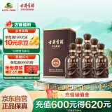 古井贡酒 年份原浆献礼 浓香型白酒 45度 500ml*6瓶 整箱装