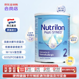 诺优能(Nutrilon)婴幼奶粉Pepti2段深度水解(6-12月)800g