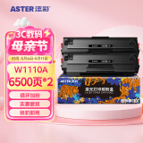 添彩 136w硒鼓 110a硒鼓适用惠普 mfp 136a 136nw 136wm 108w 108a 138p打印机墨盒w1110a易加粉带芯片
