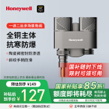 霍尼韦尔（Honeywell）角阀洗衣机水龙头全铜主体陶瓷阀芯抗寒防爆4分接头带止水针水嘴
