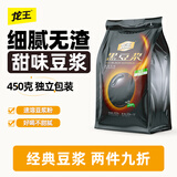 龙王黑豆浆粉甜味450克(30g*15条)纯早餐冲饮高蛋白可冷泡独立包装