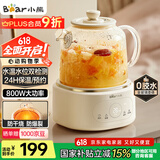 小熊（Bear）全玻璃壶体养生壶恒温壶 办公室多功能煮茶壶花茶壶 0金属养生杯 24h预约24h保温 1L YSH-P10Q7
