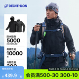 迪卡侬（DECATHLON）冲锋衣男三合一男女夹克防风防水夹克男保暖可拆卸内胆抓绒衣外套 男款 沉稳黑 M