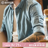 马登工装 美式复古磨毛竖条纹衬衫商务通勤翻领休闲长袖衬衣男潮春 古蓝色 XL （65-70kg）