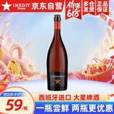 艾帝达姆大星啤酒 西班牙进口精酿啤酒小麦白啤麦芽4.8度 高端礼物 750mL 1瓶 单瓶装 裸瓶装