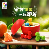 SMART GAMES苹果保卫战 儿童益智玩具魔方逻辑思维桌游生日礼物 8岁+