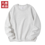 凡客诚品（VANCL）落肩舒适纯色休闲圆领卫衣休闲男士 花灰 2XL