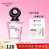 法颂 耳语女士香水微醺花香创意礼物送女友老婆生日618抢先购60ml